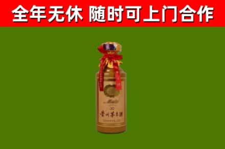 丹东回收茅台价格