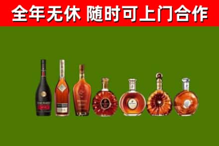 丹东烟酒回收洋酒价格.jpg