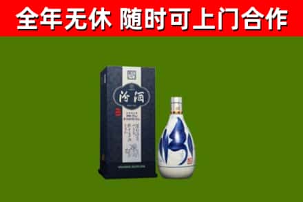 丹东回收汾酒
