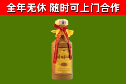 丹东回收15年份茅台
