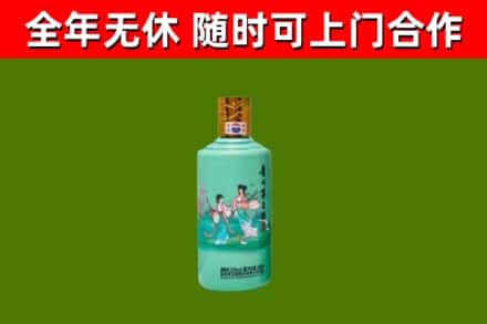 丹东回收节气茅台酒
