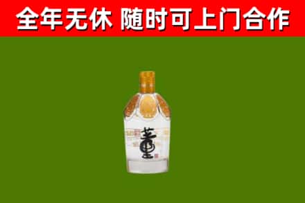 丹东回收董酒