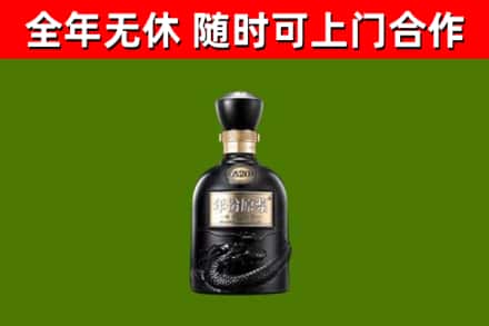 丹东烟酒回收古20酒.jpg